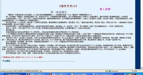 流氓软件免费永久下载
